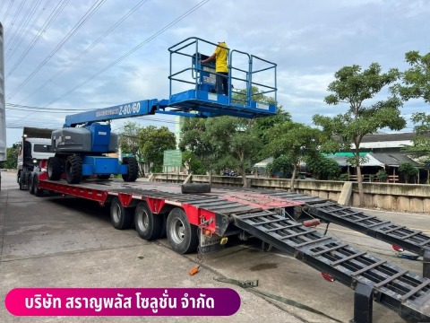 ขายรถบูมลิฟท์มือ 1 และมือ 2