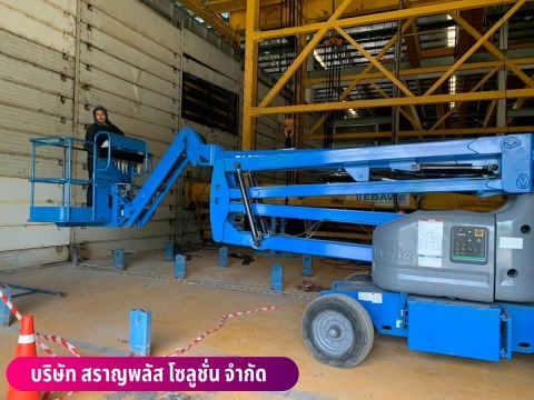 ขายรถบูมลิฟท์มือสอง