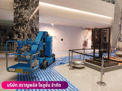 เช่ารถบูมลิฟท์ นนทบุรี