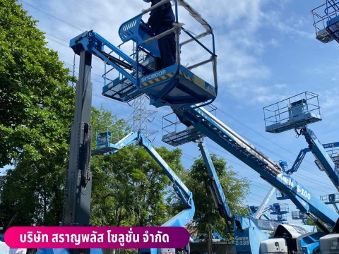 เช่ารถบูมลิฟท์รายเดือน